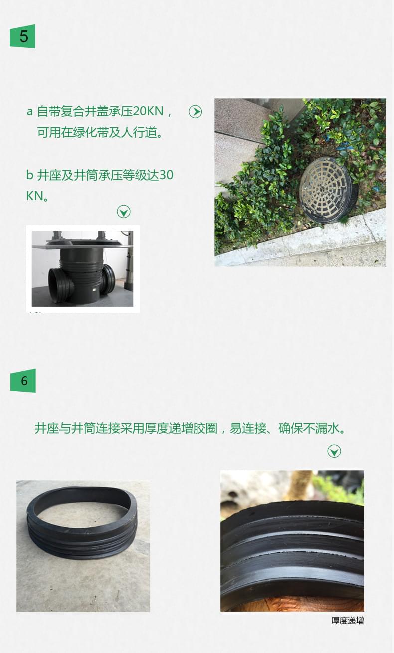 無錫正林詳情頁雨水終稿_04.jpg