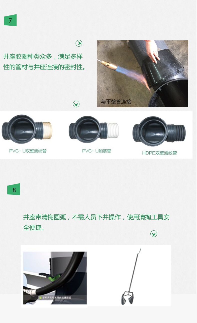 無錫正林詳情頁雨水終稿_05.jpg