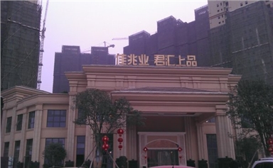 蘇州佳兆業(yè)君匯上品二期項(xiàng)目塑料檢查井工程